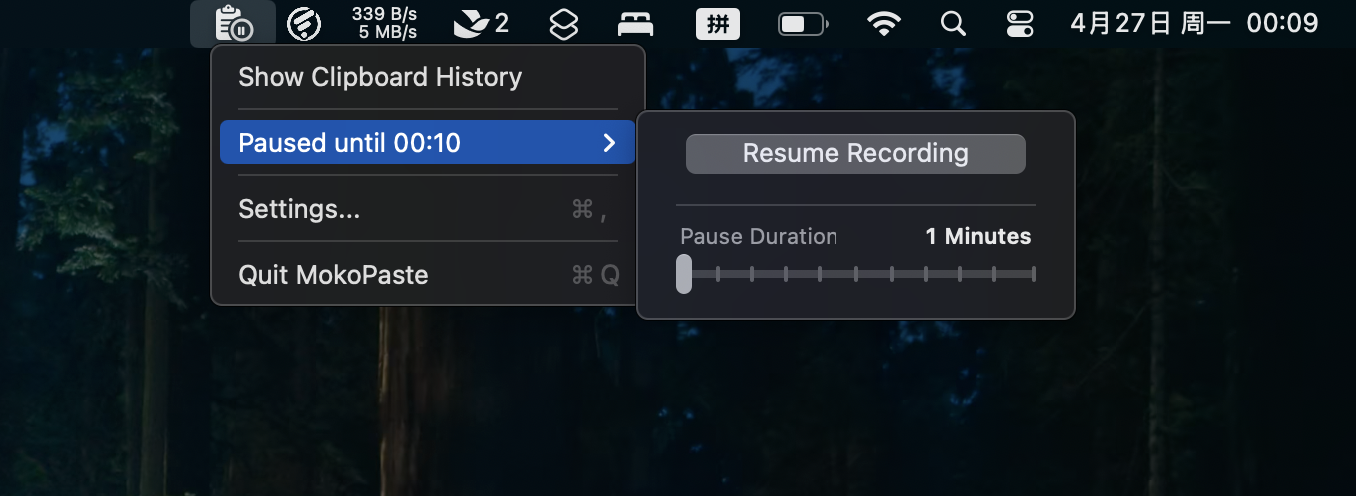 Storage control (real app screenshot)