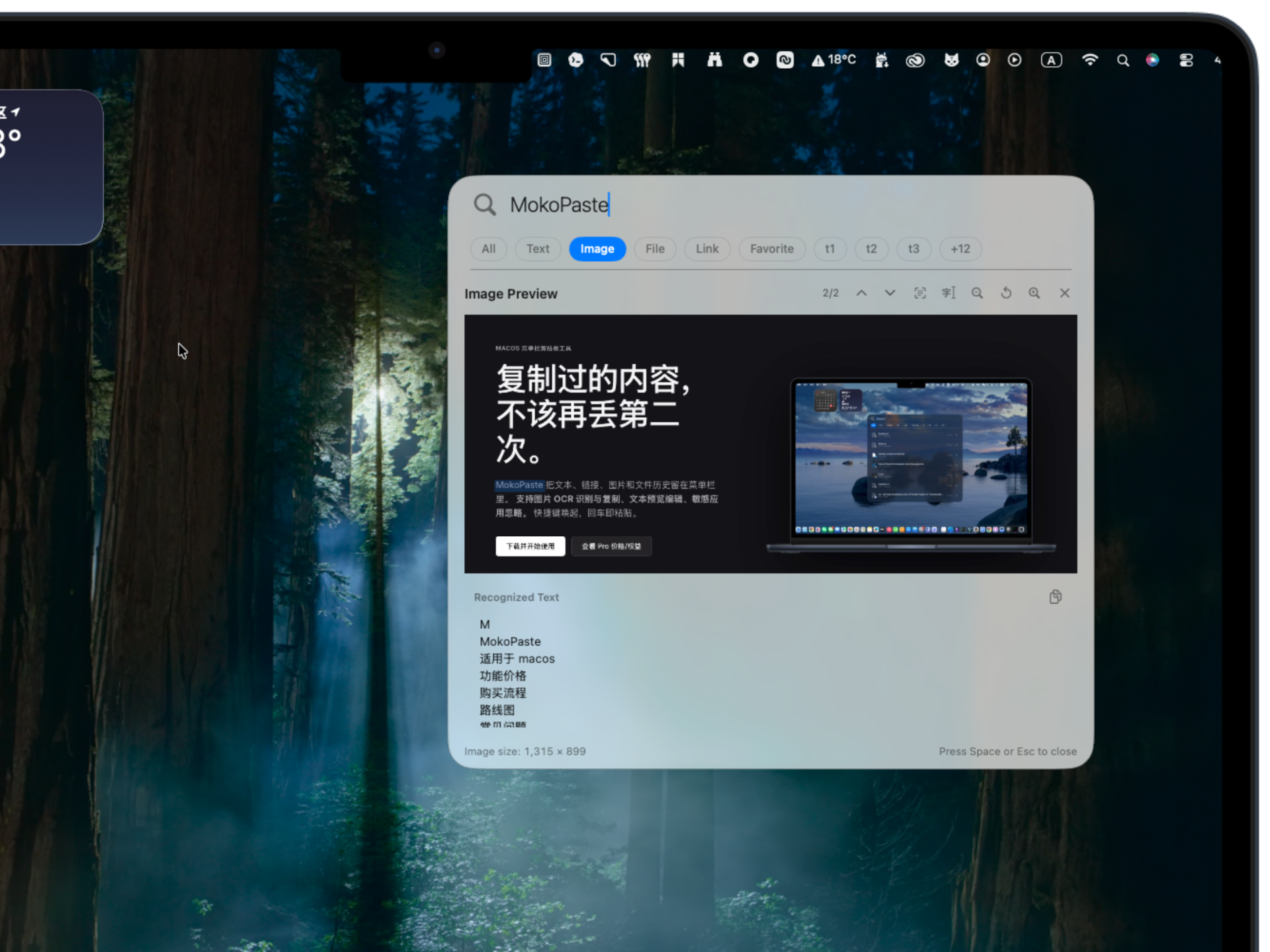 OCR extraction (real app screenshot)